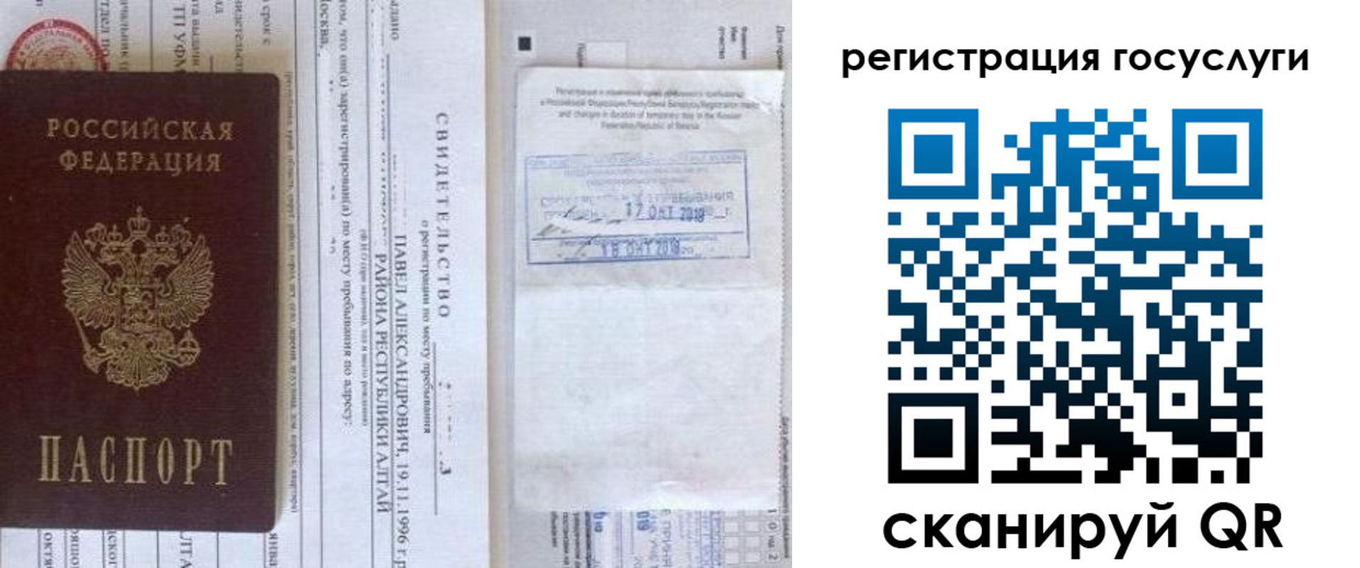 форма 3 в Владикавказе